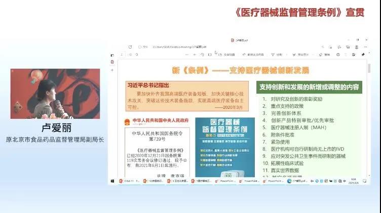 微信图片_20210705184528.jpg
