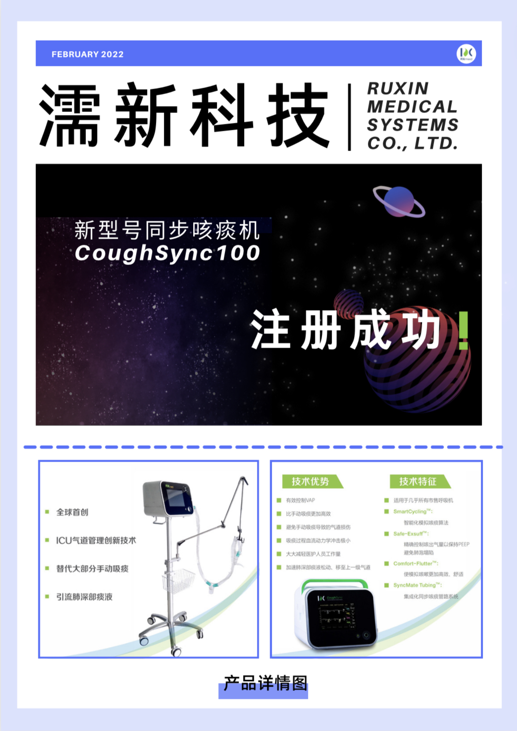 微信图片_20220314130443.jpg